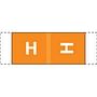 Col R Tab Compatible "H" Labels, Polylaminated Stock, 1/2 " X 1-1/2" Individual Letters -100 per Pack