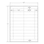 3.3" x 0.9375" White Postage Tray Tags / Bag Tag, 20 Cards per Sheet (100 Sheets per carton)
